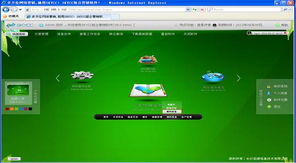 SkyCC软件商机搜索 助力企业精准开拓软件外包服务市场